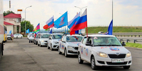 В Краснодарском крае пройдет автопробег ДОСААФ в поддержку ВС РФ и жителей Донбасса