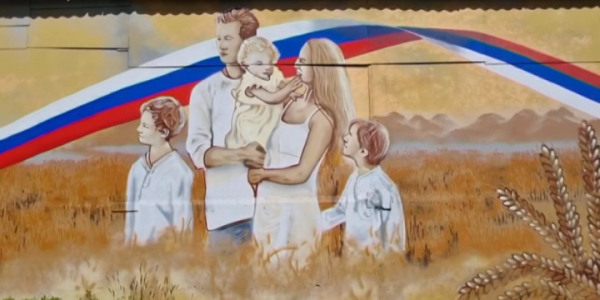В Ленинградском районе ростовские художники нарисовали граффити с символами России