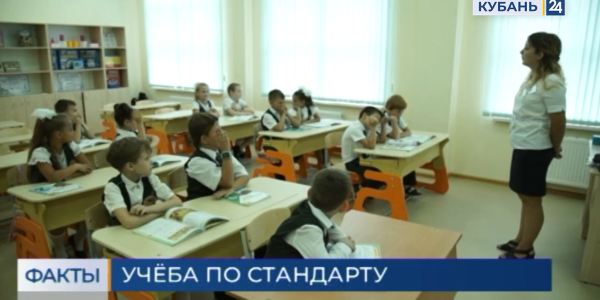 В России хотят ввести единый стандарт образования во всех школах