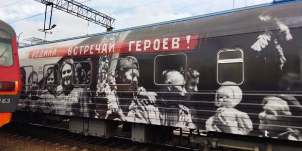 В Новороссийск приехала передвижная выставка «Поезд Победы»
