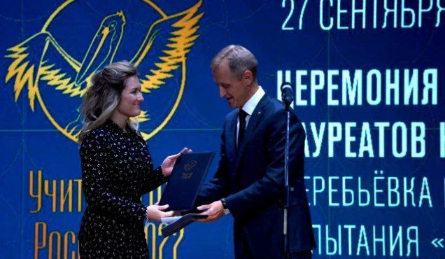 Учитель математики из Краснодара вошла в число лауреатов конкурса «Учитель года России»