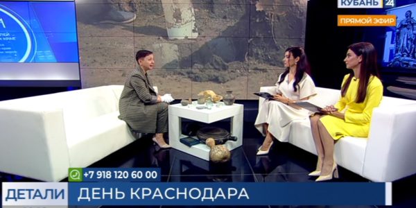 Светлана Катунина: всегда полезно изучать историю, а у Краснодара она богатая
