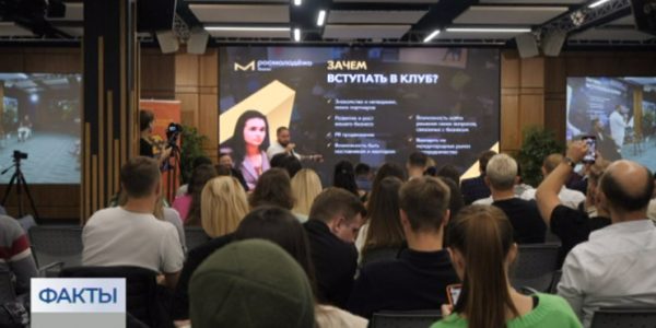 В Краснодаре состоялось заседание Клуба молодых предпринимателей
