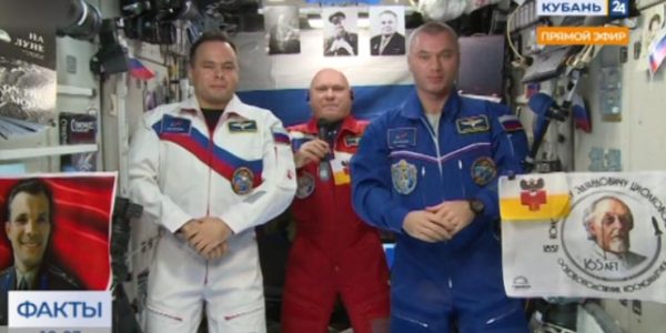 Космонавты МКС с орбиты поздравили Краснодарский край с 85-летием