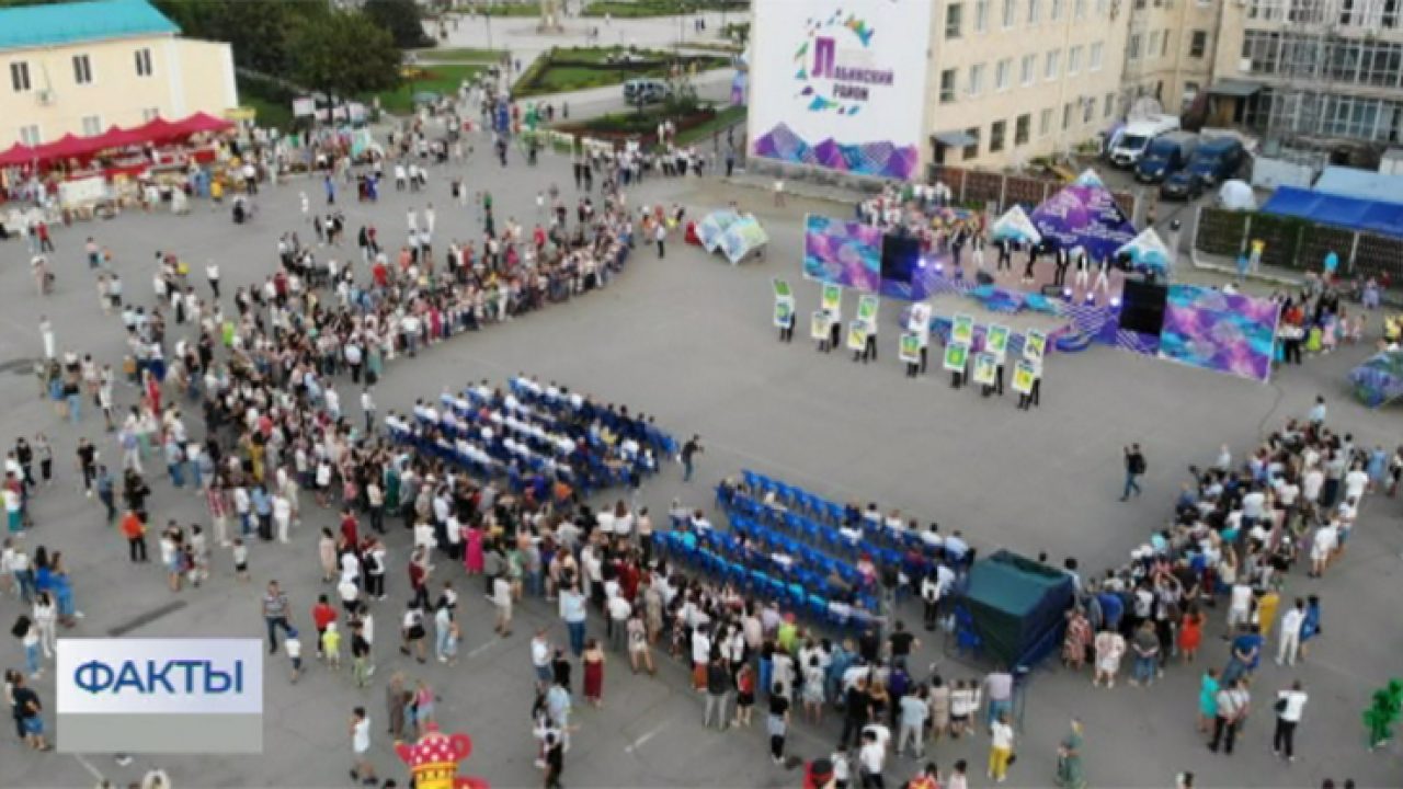 В Лабинске отметили День района и День города - 19 сентября, 2022 Все  новости, Общество «Кубань 24»