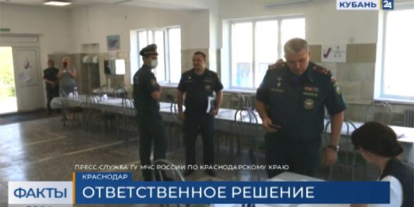 Специалисты краевого МЧС проголосовали на выборах депутатов в ЗСК