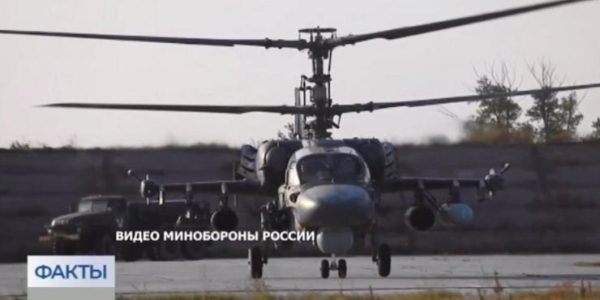 Вертолеты Ка-52 ВС РФ уничтожили баржу с солдатами ВСУ, пытавшуюся пересечь Днепр