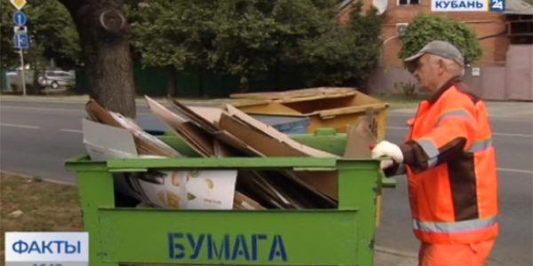 В Краснодарском крае начали устанавливать мусорные контейнеры для стекла