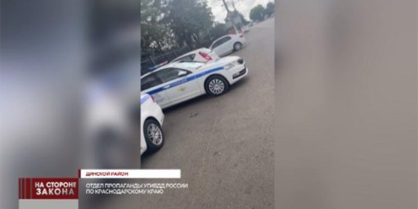 В Динском районе прошел рейд по соблюдению правил тонировки автомобилей
