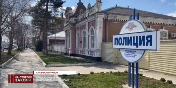 В Славянском районе задержали домушника, которого искали два года