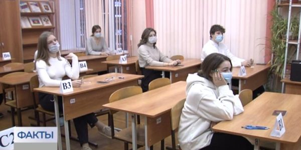 В Краснодарском крае стартовал школьный этап Всероссийской олимпиады учащихся
