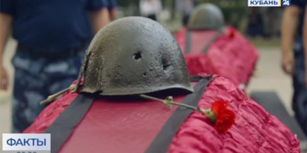 В Новороссийске захоронили 35 солдат Великой Отечественной войны