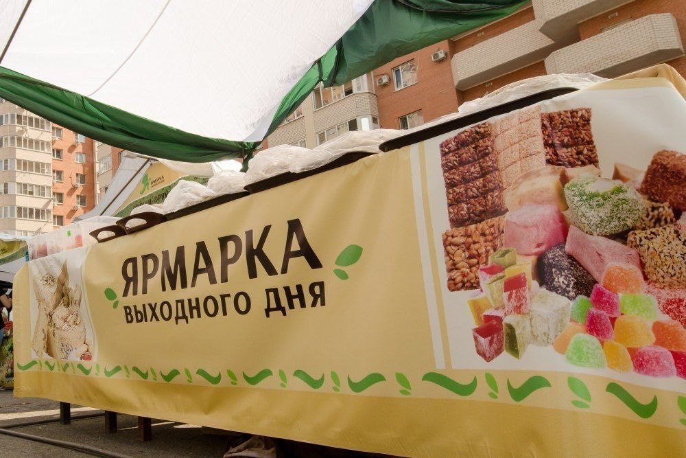 В Краснодаре из-за жары ярмарки выходного дня работают по летнему режиму
