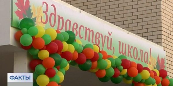 В Краснодарском крае к 1 сентября капитально отремонтировали 800 учебных заведений