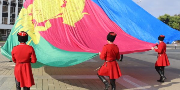 В Краснодаре на Главной городской площади подняли флаг Краснодарского края