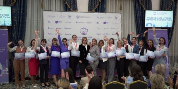 Педагог из Анапы стала лауреатом конкурса «Воспитатель года России»