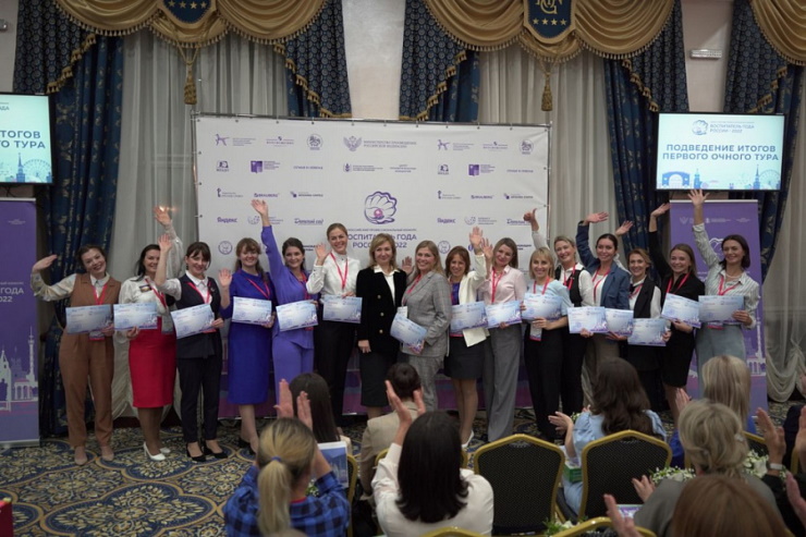 Педагог из Анапы стала лауреатом конкурса «Воспитатель года России»
