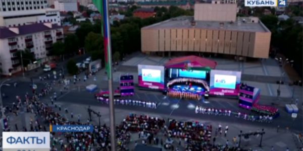 В выходные на Главной площади дали концерт в честь 85-летия Краснодарского края | «Факты»