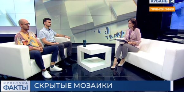 Куратор выставки «Осколки прошлого» Антон Капшук: мы установили авторов советских мозаик