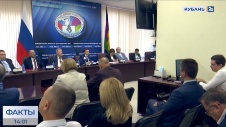 Глава крайизбиркома Алексей Черненко: выборы в Краснодарском крае прошли в штатном режиме