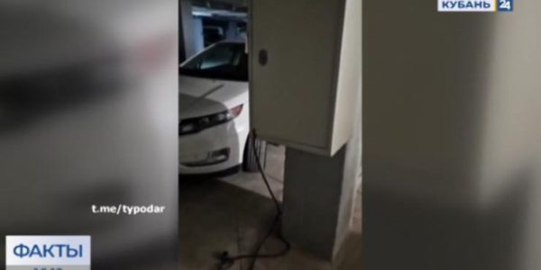 В Краснодаре жители многоэтажки добились демонтажа станции для зарядки электромобилей