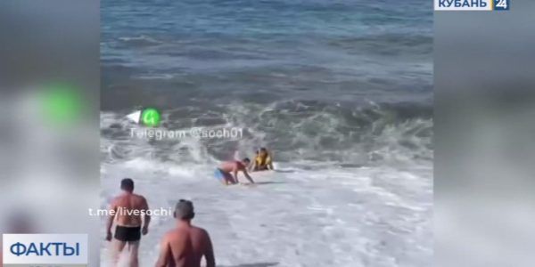 На пляже в Адлере едва не утонул купавшийся во время шторма мужчина