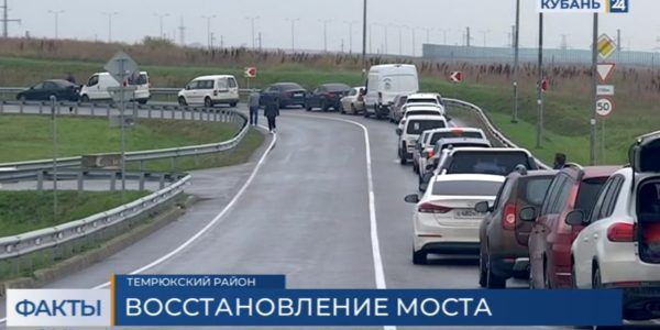 Мишустин: восстановить Крымский мост нужно в кратчайшие сроки