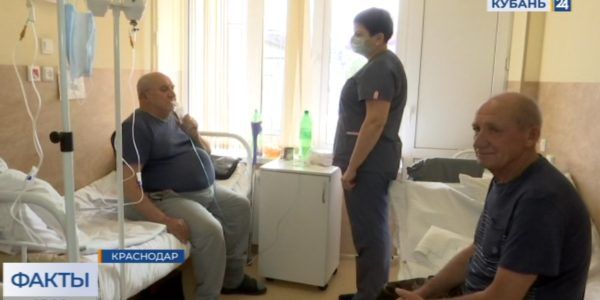 В Краснодарском гериатрическом госпитале консультируют врачей по оказанию медпомощи пожилым больным