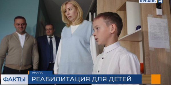 Анна Минькова проверила, как разместили в Анапе детей из присоединенных регионов