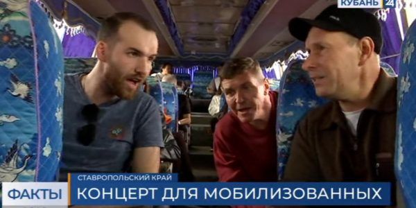 Артисты из Армавира провели в Ставропольском крае концерт для мобилизованных с Кубани