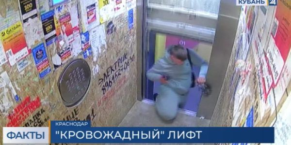 В Краснодаре в доме, где мужчину едва не раздавил лифт, начали ремонт подъемника