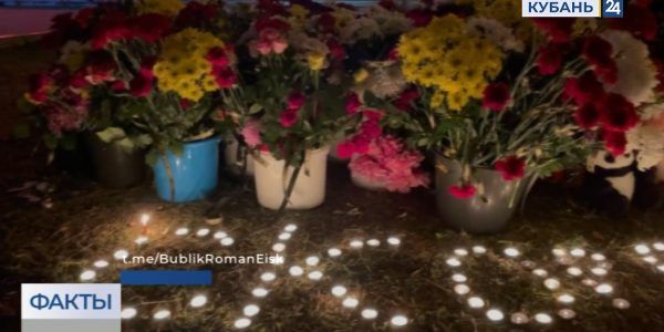 У стихийного мемориала в Ейске волонтеры выложили свечами слово «скорбим»