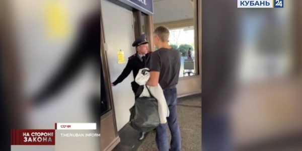 В аэропорту Сочи задержали бывшего мэра поморского города Котласа