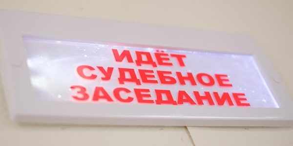 В Новороссийске будут судить двоих лжебизнесменов, похитивших у инвестора 3 млн рублей
