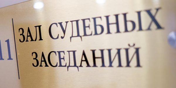 Бывшего пристава осудили за поборы с подчиненных в Краснодарском крае