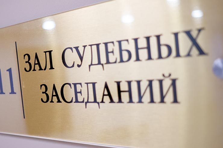 Сотрудника энергосбытовой компании будут судить за покушение на мошенничество в Краснодаре