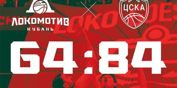 ПБК «Локомотив-Кубань» в домашнем матче уступил ЦСКА