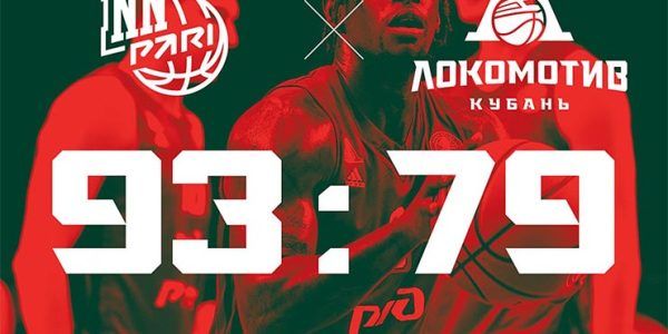 ПБК «Локомотив-Кубань» на выезде проиграл «Пари НН»