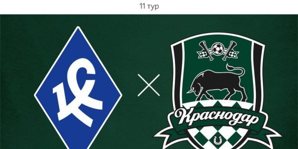 В амфитеатре парка «Краснодар» 3 октября покажут матч ФК «Краснодар» с «Крыльями Советов»