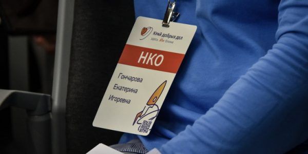 На форуме «Край добрых дел» НКО Кубани подписали пять соглашений для помощи людям
