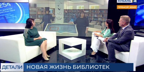 Виктория Гончарова: в библиотеках нового поколения нет тишины