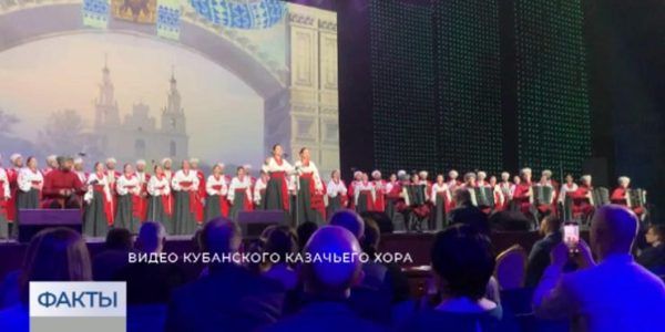 Кубанский казачий хор дал два сольных концерта в Кремле