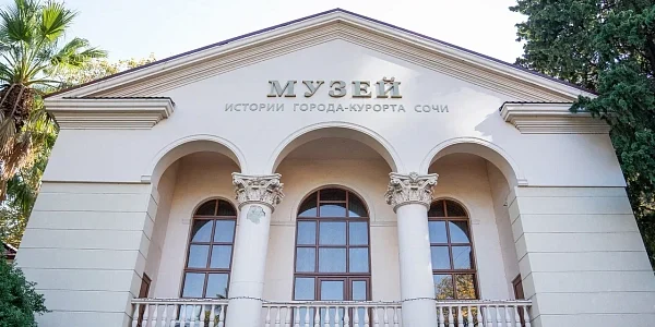 В Сочи начали ремонтировать фасад Музея истории