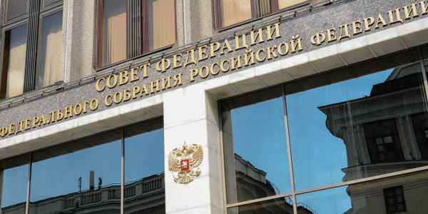 Совфед одобрил договоры о принятии ДНР, ЛНР, Херсонской и Запорожской областей в состав РФ