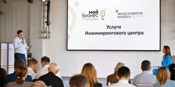 В Краснодарском крае инжиниринговый центр запустил новую программу поддержки производителей