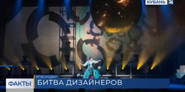 Студентка из Краснодара вошла в десятку финалистов чемпионата творческих компетенций