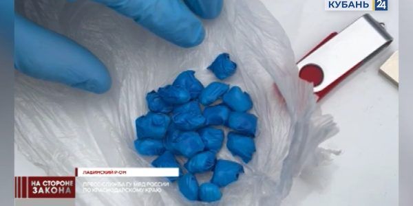 В Лабинском районе четырем наркодилерам грозит до 20 лет колонии