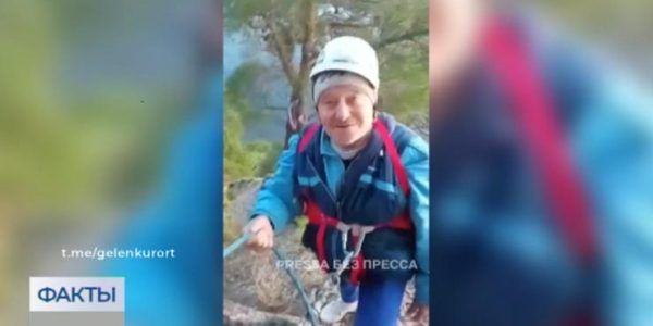 Под Геленджиком спасатели помогли спуститься с горы 77-летнему скалолазу