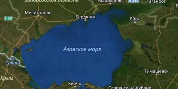 Михаил Шеремет: Азовское море официально стало внутренним морем России