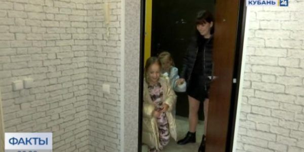 В Краснодаре благодаря нацпроекту еще одну семью переселили из аварийного жилья